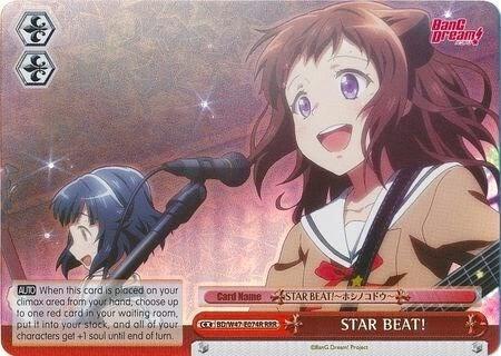 STAR BEAT! (RRR) - [BanG Dream!] | Gear Gaming Fayetteville