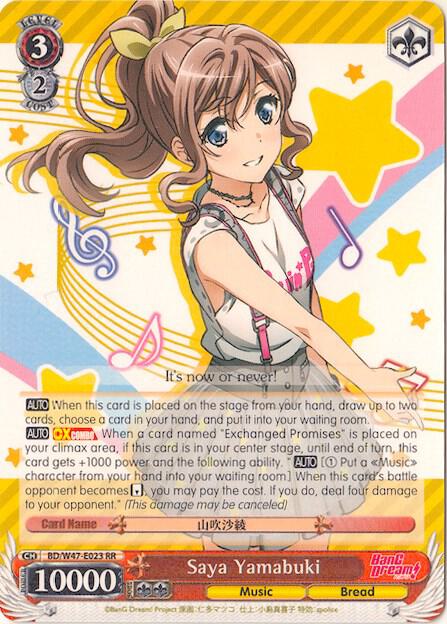 Saya Yamabuki - [BanG Dream!] | Gear Gaming Fayetteville