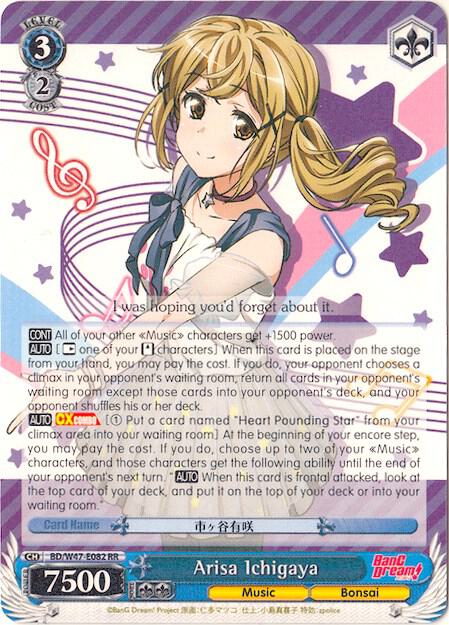 Arisa Ichigaya - [BanG Dream!] | Gear Gaming Fayetteville
