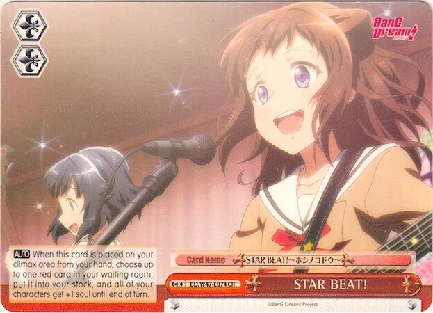 STAR BEAT! - [BanG Dream!] | Gear Gaming Fayetteville