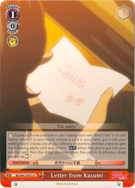 Letter from Kasumi - [BanG Dream!] | Gear Gaming Fayetteville