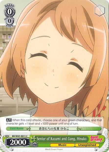 Senior of Kasumi and Gang, Hinako - [BanG Dream!] | Gear Gaming Fayetteville