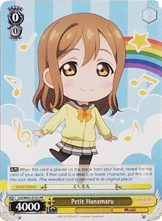 Petit Hanamaru - [Love Live! Sunshine!!] | Gear Gaming Fayetteville