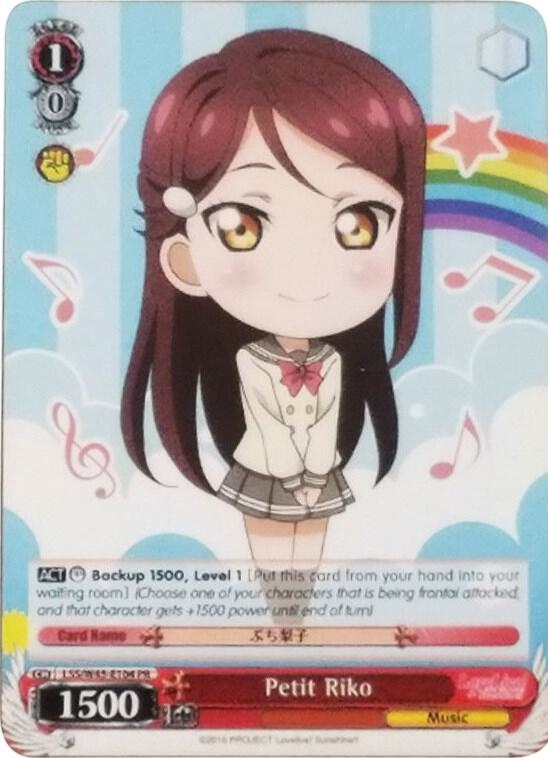 Petit Riko - [Love Live! Sunshine!!] | Gear Gaming Fayetteville