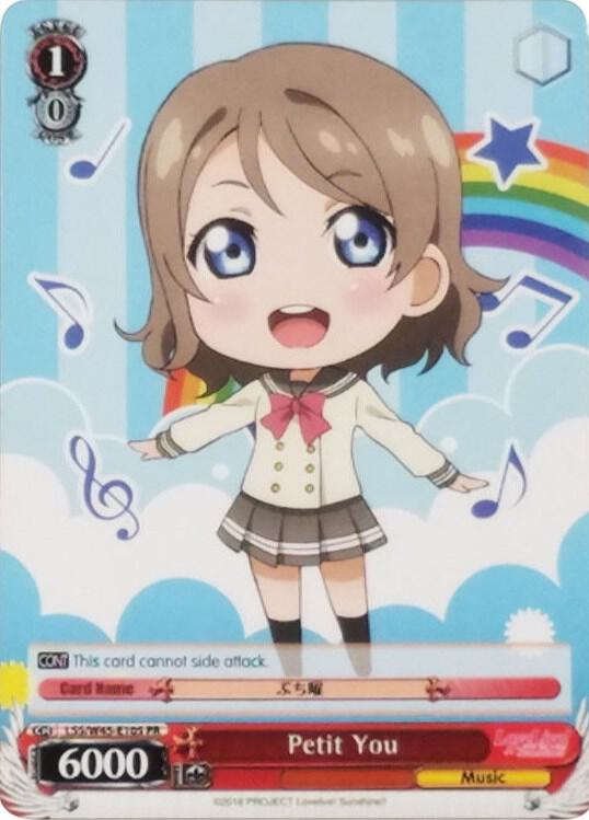Petit You - [Love Live! Sunshine!!] | Gear Gaming Fayetteville
