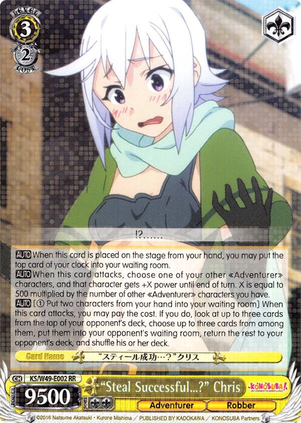 "Steal Successful...?" Chris - [KonoSuba] | Gear Gaming Fayetteville