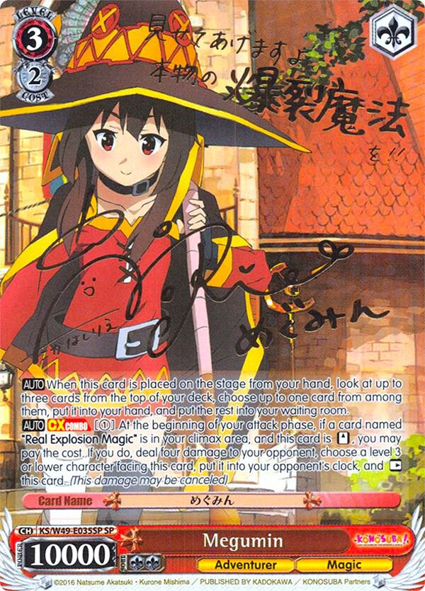 Megumin (SP) - [KonoSuba] | Gear Gaming Fayetteville