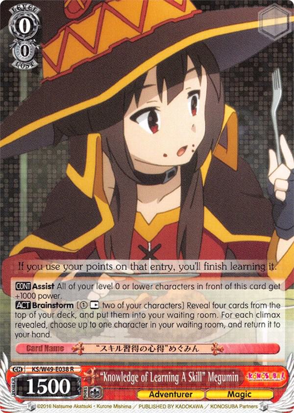"Knowledge of Learning A Skill" Megumin - [KonoSuba] | Gear Gaming Fayetteville