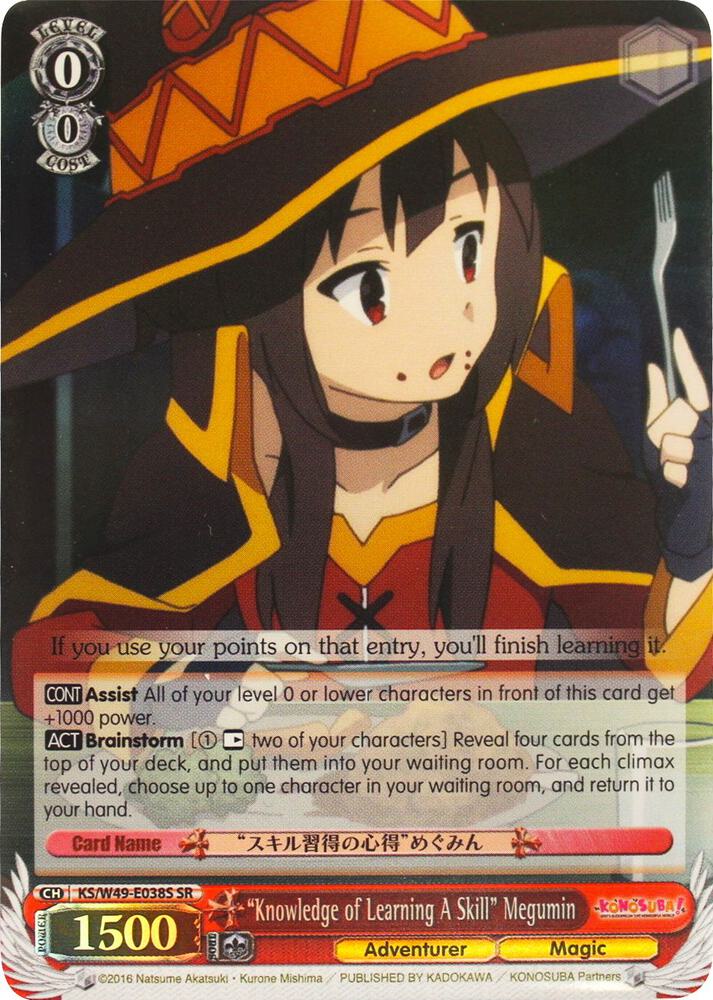 "Knowledge of Learning A Skill" Megumin (SR) - [KonoSuba] | Gear Gaming Fayetteville