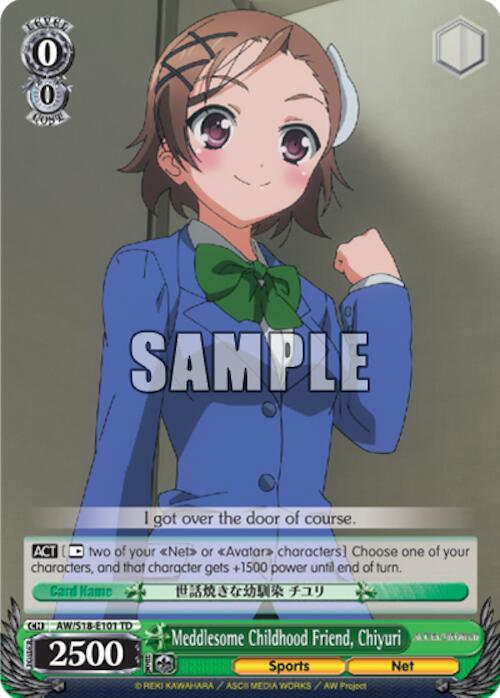 Meddlesome Childhood Friend, Chiyuri - [Accel World] | Gear Gaming Fayetteville