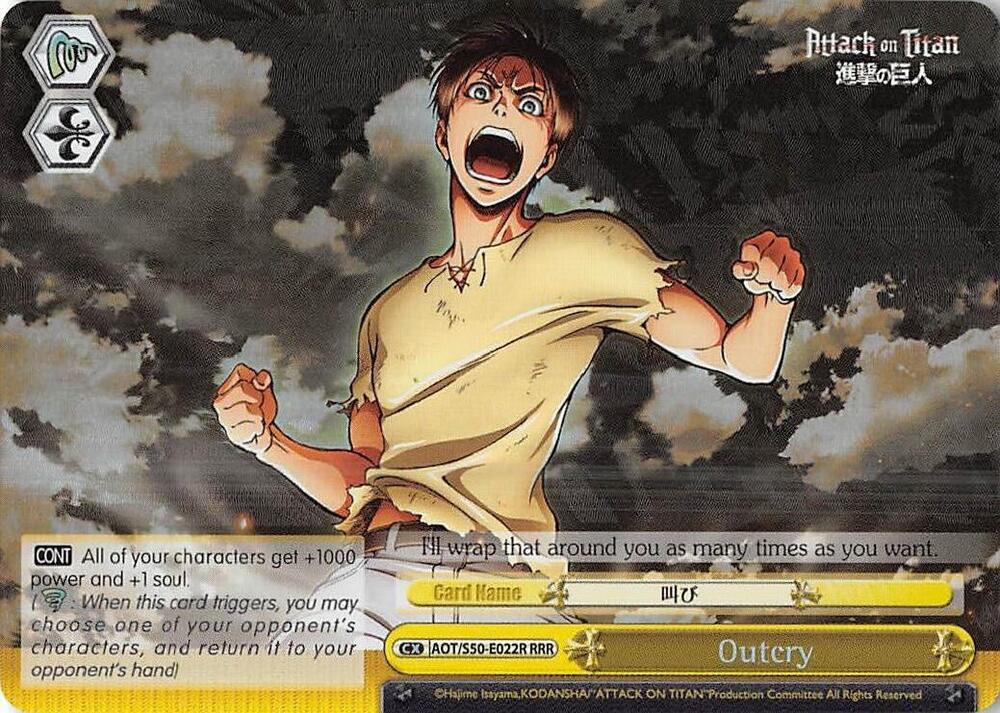 Outcry (RRR) - [Attack on Titan Vol. 2] | Gear Gaming Fayetteville