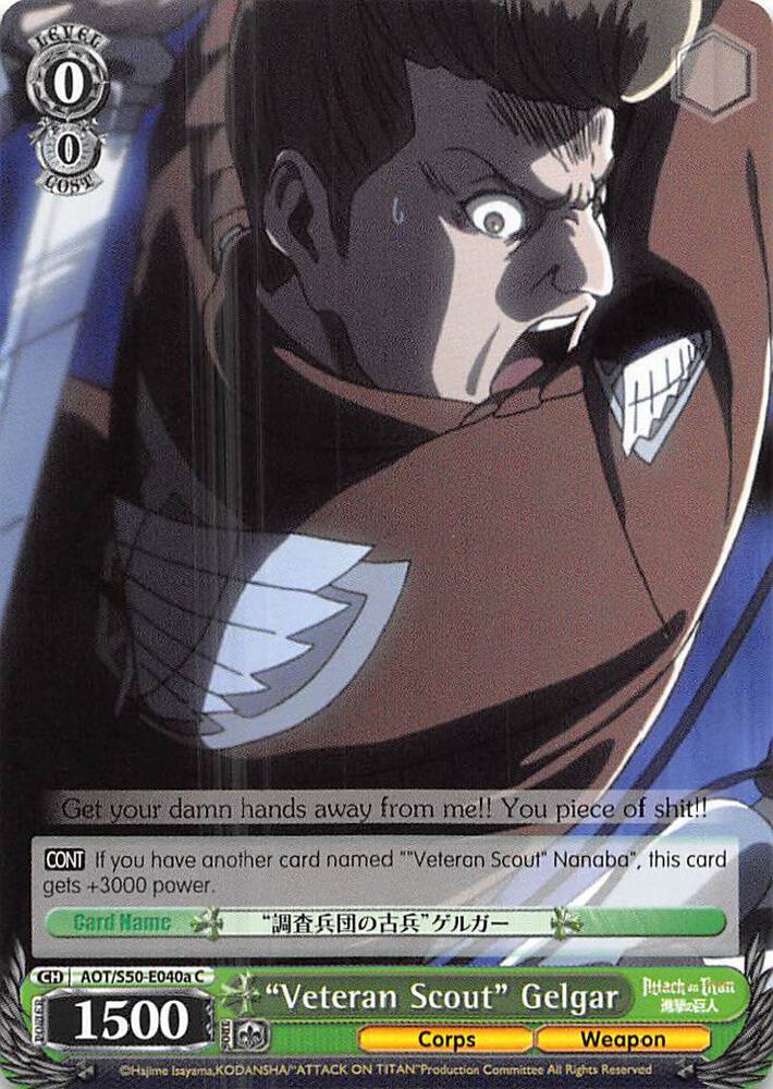 "Veteran Scout" Gelgar (A) - [Attack on Titan Vol. 2] | Gear Gaming Fayetteville
