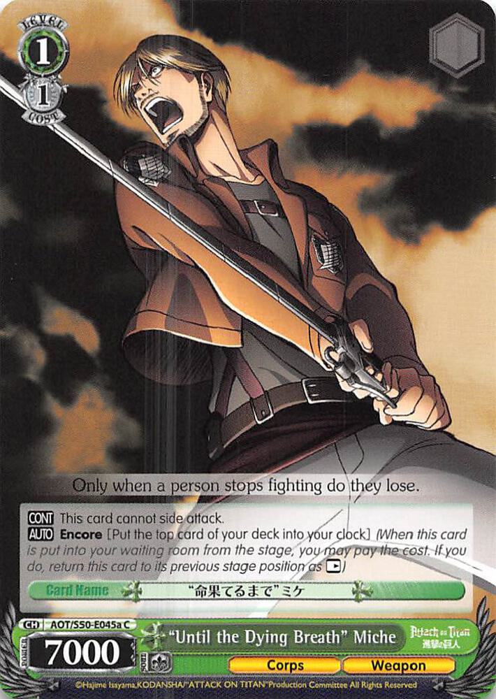 "Until the Dying Breath" Miche (A) - [Attack on Titan Vol. 2] | Gear Gaming Fayetteville