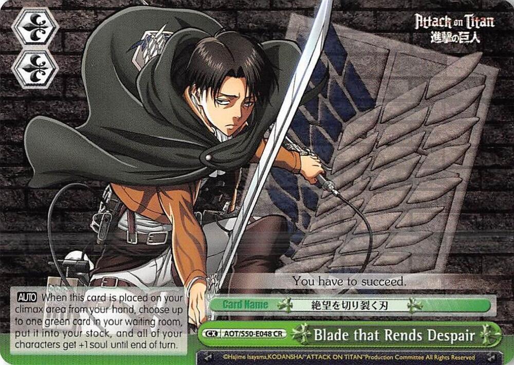 Blade that Rends Despair - [Attack on Titan Vol. 2] | Gear Gaming Fayetteville