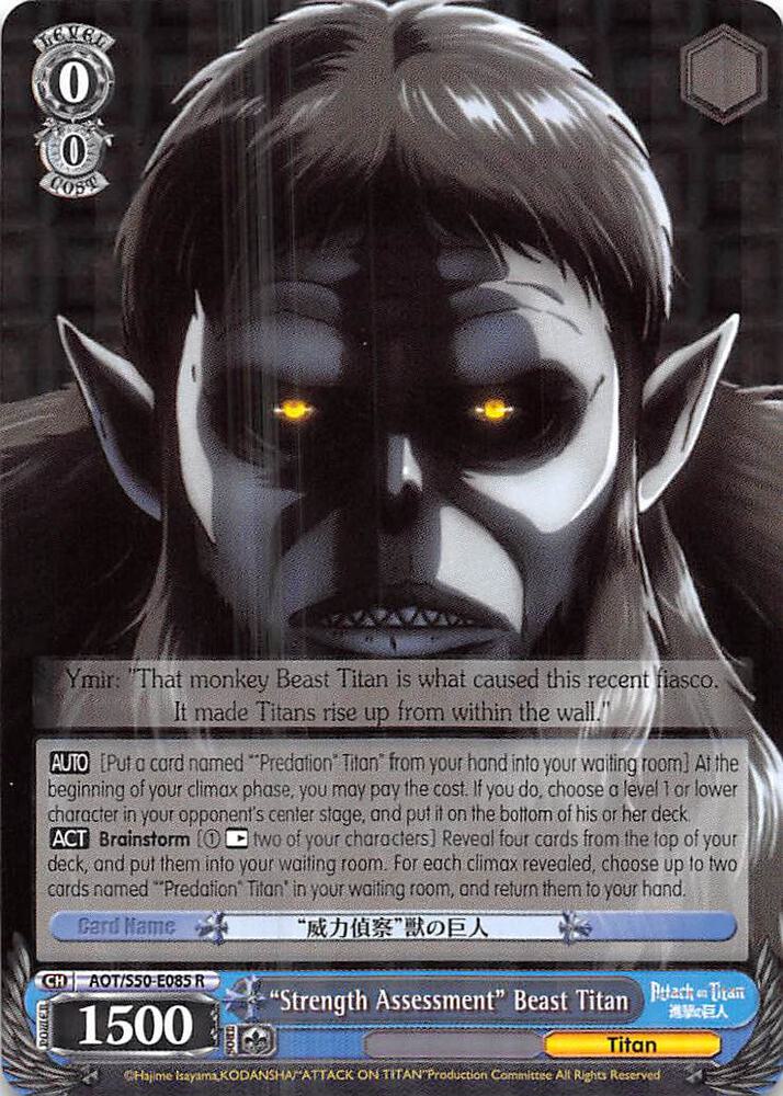 "Strength Assessment" Beast Titan - [Attack on Titan Vol. 2] | Gear Gaming Fayetteville