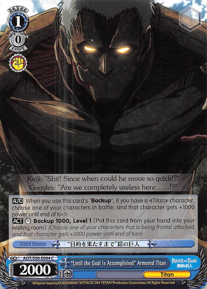 "Until the Goal is Accomplished" Armored Titan - [Attack on Titan Vol. 2] | Gear Gaming Fayetteville