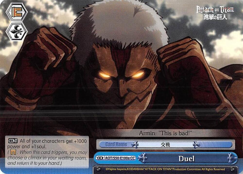Duel (A) - [Attack on Titan Vol. 2] | Gear Gaming Fayetteville