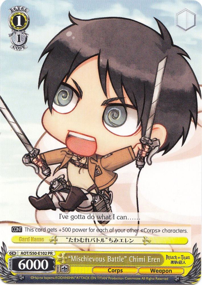 "Mischievous Battle" Chimi Eren - [Attack on Titan Vol. 2] | Gear Gaming Fayetteville