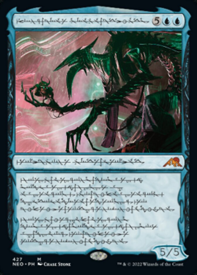 Jin-Gitaxias, Progress Tyrant (Phyrexian) (Foil Etched) [Kamigawa: Neon Dynasty] | Gear Gaming Fayetteville