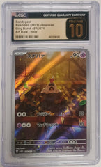 Sandygast (075/071) (JP) CGC Pristine 10 [Scarlet & Violet Clay Burst] | Gear Gaming Fayetteville