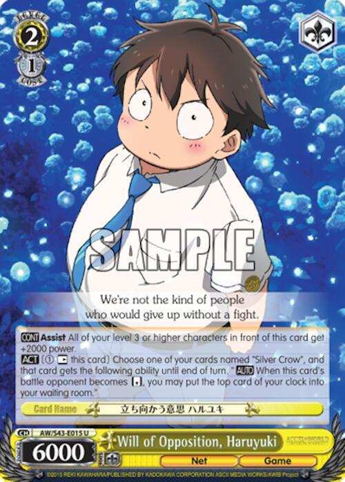 Will of Opposition, Haruyuki - [Accel World -Infinite Burst-] | Gear Gaming Fayetteville