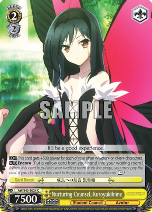 Nurturing Counsel, Kuroyukihime - [Accel World -Infinite Burst-] | Gear Gaming Fayetteville