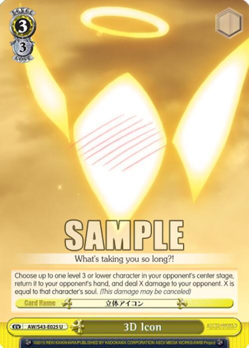 3D Icon - [Accel World -Infinite Burst-] | Gear Gaming Fayetteville