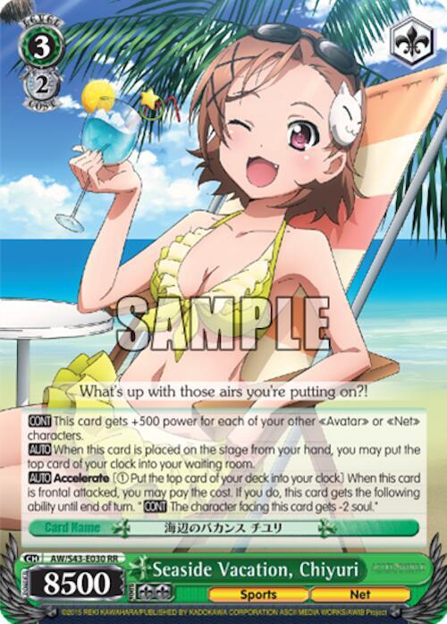 Seaside Vacation, Chiyuri - [Accel World -Infinite Burst-] | Gear Gaming Fayetteville