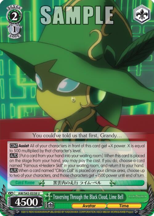 Traversing Through the Black Cloud, Lime Bell - [Accel World -Infinite Burst-] | Gear Gaming Fayetteville