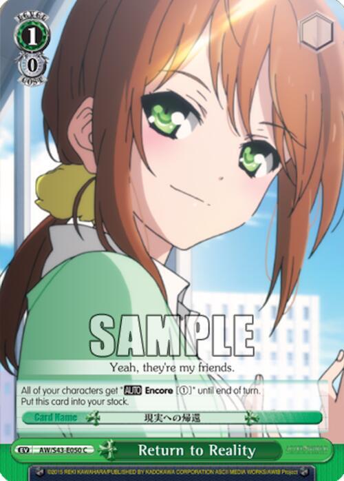 Return to Reality - [Accel World -Infinite Burst-] | Gear Gaming Fayetteville