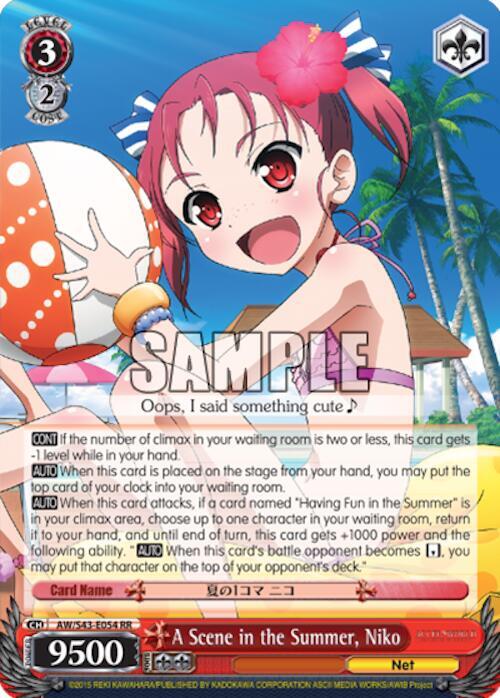 A Scene in the Summer, Niko - [Accel World -Infinite Burst-] | Gear Gaming Fayetteville