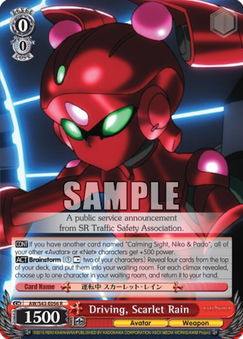 Driving, Scarlet Rain - [Accel World -Infinite Burst-] | Gear Gaming Fayetteville