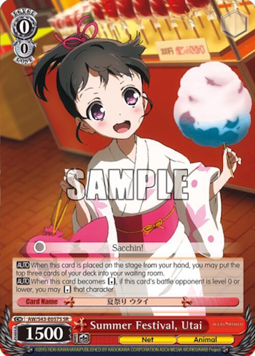 Summer Festival, Utai (SR) - [Accel World -Infinite Burst-] | Gear Gaming Fayetteville