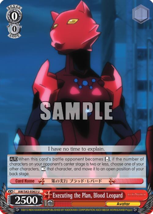Executing the Plan, Blood Leopard - [Accel World -Infinite Burst-] | Gear Gaming Fayetteville
