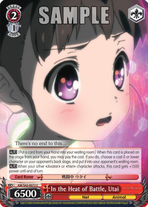 In the Heat of Battle, Utai - [Accel World -Infinite Burst-] | Gear Gaming Fayetteville