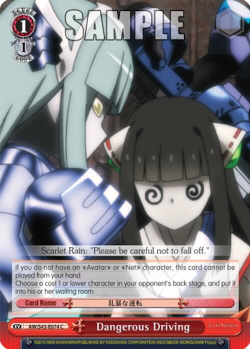 Dangerous Driving - [Accel World -Infinite Burst-] | Gear Gaming Fayetteville