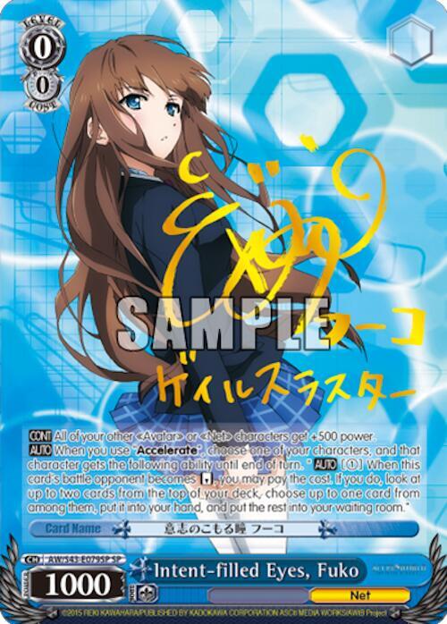 Intent-filled Eyes, Fuko (SP) - [Accel World -Infinite Burst-] | Gear Gaming Fayetteville