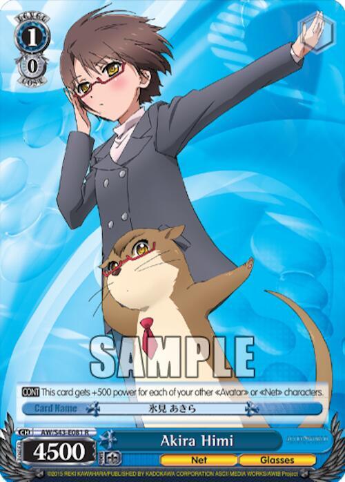 Akira Himi - [Accel World -Infinite Burst-] | Gear Gaming Fayetteville