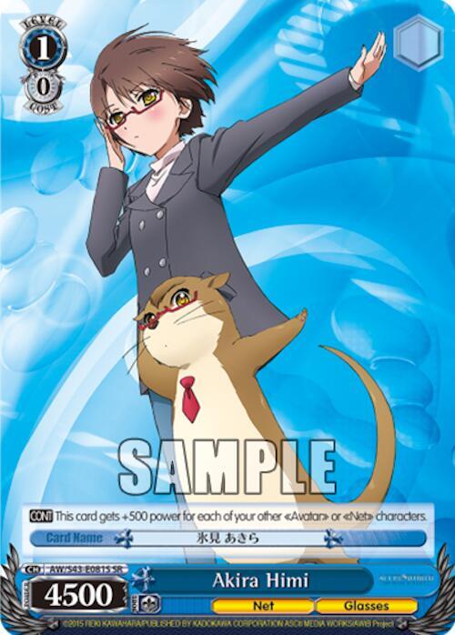 Akira Himi (SR) - [Accel World -Infinite Burst-] | Gear Gaming Fayetteville