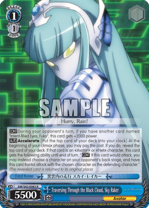 Traversing Through the Black Cloud, Sky Raker - [Accel World -Infinite Burst-] | Gear Gaming Fayetteville