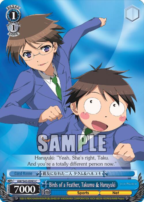 Birds of a Feather, Takumu & Haruyuki - [Accel World -Infinite Burst-] | Gear Gaming Fayetteville