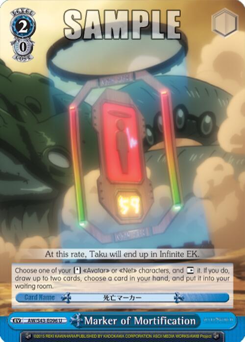 Marker of Mortification - [Accel World -Infinite Burst-] | Gear Gaming Fayetteville