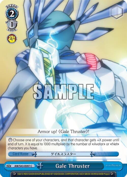 Gale Thruster - [Accel World -Infinite Burst-] | Gear Gaming Fayetteville