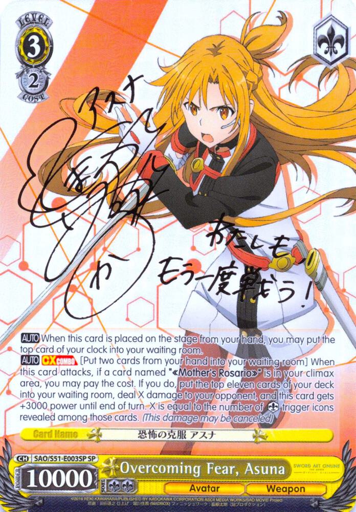 Overcoming Fear, Asuna (SP) - [Sword Art Online The Movie: -Ordinal Scale-] | Gear Gaming Fayetteville