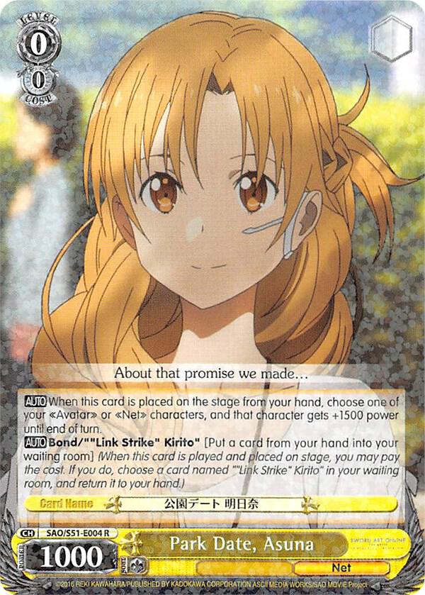 Park Date, Asuna - [Sword Art Online The Movie: -Ordinal Scale-] | Gear Gaming Fayetteville