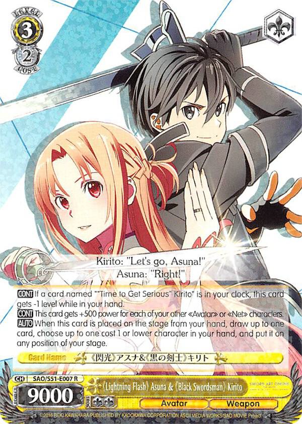 "Lightning Flash" Asuna & "Black Swordsman" Kirito - [Sword Art Online The Movie: -Ordinal Scale-] | Gear Gaming Fayetteville