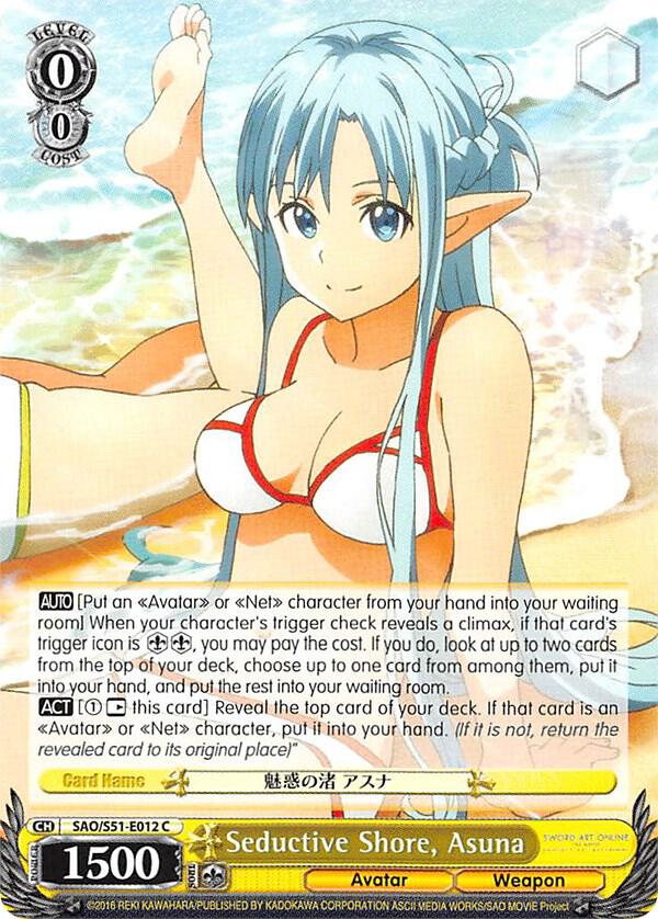 Seductive Shore, Asuna - [Sword Art Online The Movie: -Ordinal Scale-] | Gear Gaming Fayetteville