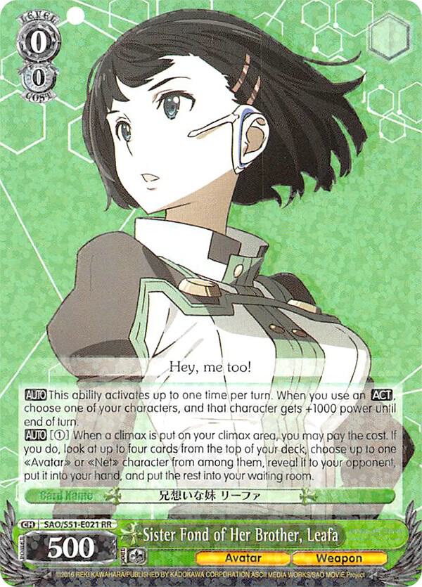 Sister Fond of Her Brother, Leafa - [Sword Art Online The Movie: -Ordinal Scale-] | Gear Gaming Fayetteville