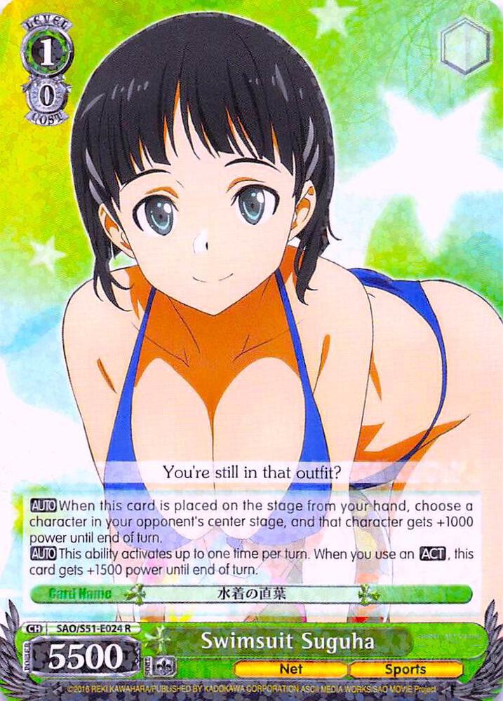 Swimsuit Suguha - [Sword Art Online The Movie: -Ordinal Scale-] | Gear Gaming Fayetteville
