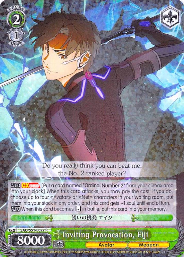 Inviting Provocation, Eiji - [Sword Art Online The Movie: -Ordinal Scale-] | Gear Gaming Fayetteville
